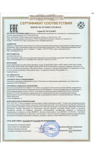 Certificazione EAC CU TR 032 2024 Russia