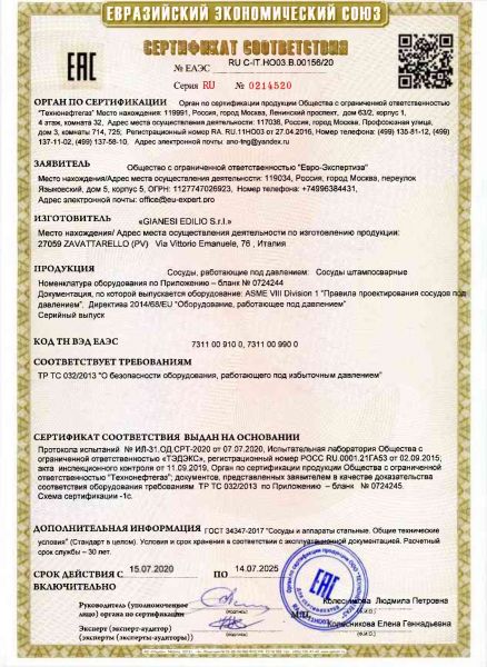 Certificazione CU TR 032 2013 Russia